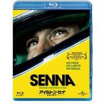 [ привилегия CL есть ] новый товар i-ll тонн * Senna ~ звук скорость. . person ./ (Blu-ray) GNXF1606-HPM