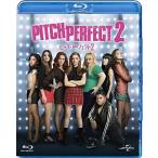 [ привилегия CL есть ] новый товар pitch * Perfect 2 / (Blu-ray) GNXF2132-HPM