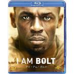 [ привилегия CL есть ] новый товар I *am* болт / (blu-ray) GNXF2259