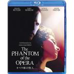 新品 オペラ座の怪人 / (Blu-ray) GNXF2515-HPM