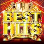 (¤ª¤Þ¤±ÉÕ)BEST HITS ~¿Íµ¤¥¢¡¼¥Æ¥£¥¹¥È¤Î¤³¤Î1¶Ê~ / ¥ª¥à¥Ë¥Ð¥¹ (CD) GRVY-181-TOW