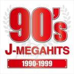 (¤ª¤Þ¤±ÉÕ)J-MEGAHITS -1990¡Á1999- / ¥ª¥à¥Ë¥Ð¥¹ (CD) GRVY-197-TOW