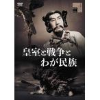 [ привилегия CL есть ] новый товар императорская фамилия . война ... раса / гроза ..., три tsu стрела .., Sasaki . круг, болото рисовое поле . один (DVD) HPBR1176-HPM