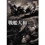 [ привилегия CL есть ] новый товар броненосец Yamato / глициния рисовое поле ., лодка . изначальный, takada ., Sasaki . круг, Ogawa ...(DVD) HPBR1184-HPM