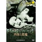 [ привилегия CL есть ] новый товар sinema язык .~ закадровый текст . приятный немой фильм ~ мясо body . демон / (DVD) IVCF-4103-IVC