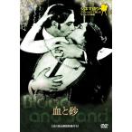 [ привилегия CL есть ] новый товар sinema язык .~ закадровый текст . приятный немой фильм ~.. песок / (DVD) IVCF-4105-IVC