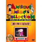 [ привилегия CL есть ] новый товар Poe ключ *pig/ (DVD) IVCF-5246-IVC