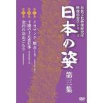 [ привилегия CL есть ] новый товар японский . третий сборник / (DVD) IVCK-1005-IVC