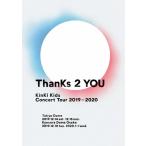 ショッピングkinki kids 新品 KinKi Kids Concert Tour 2019-2020 ThanKs 2 YOU(通常盤) / KinKi Kids　キンキキッズ (DVD) JEBN295-PAR