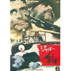 [ привилегия CL есть ] новый товар .| Jaguar / (DVD) KIBF2719-KING