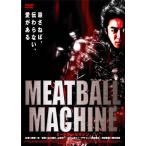 [ extra CL attaching ] new goods MEATBALL MACHINE / direction : Yamaguchi male large, Yamamoto . one (DVD) KIBF2921-KING