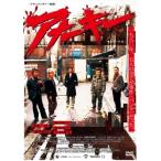[ привилегия CL есть ] новый товар дыра - ключ / (DVD) KIBF619-KING