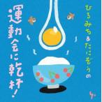 [ привилегия DVD есть ] новый товар ....&amp;..... движение ... кубок!....&amp;....(CD) KICG8910-KING