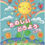 [ привилегия CL есть ] новый товар веселый .. для King * super * twin * серии 2026 / (CD) KICW7803