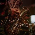 [ привилегия CL есть ] новый товар Jazz * on * телевизор CM King * super * twin * серии 2026 / (2CD) KICW7821
