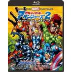 [ товар ограничен ] новый товар Ultimate Avengers 2 черный * Panther * Rising / (Blu-ray) KIXF474-PAR