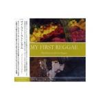 [ привилегия CL есть ] новый товар мой First Reggae Bob *ma- Leeza * way la-zshuga-* мой узел Деннис * Brown (CD)