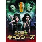 [ дополнение CL есть ] новый товар . иллюзия воитель kyon She's / (1DVD) LBX-628-ARC