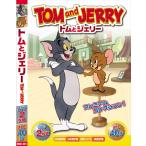 【おまけCL付】新品 トムとジェリー RED BOX ( DVD2枚組 40話収録 ) / （DVD）MOK-001-ARC