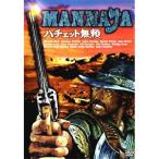 [ привилегия CL есть ] новый товар - Chet нет .(DVD) MWX-001