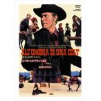 [ привилегия CL есть ] новый товар . нет для Colt / (DVD) MWX-203-ARC