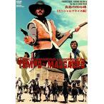 [ привилегия CL есть ] новый товар подлинный днем. для сердце палка / (DVD) MWX-303-ARC