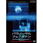 [ привилегия CL есть ] новый товар pala обычный *fe блохи наан 2 / (DVD) MX-219B-MX