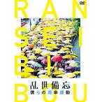 [ привилегия CL есть ] новый товар ....... зонт от дождя движение / (DVD) MX-649S-MX