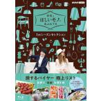 新品 世界はほしいモノにあふれてる 1stシーズンセレクション　Blu-ray BOX / 三浦春馬,JUJU(4Blu-ray) NSBX-54647