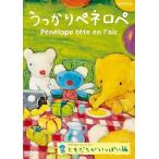  новый товар рассеянно pene Rope ..... много сборник / (DVD) NSDS-23260-NHK