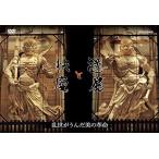 新品 運慶と快慶 乱世が生んだ美の革命 / (DVD) NSDS-24164-NHK
