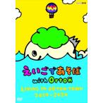  новый товар .......with Orton LIVING IN ORTON TOWN 2019-2020 / (DVD) NSDS-24353-NHK