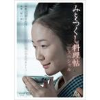 新品 みをつくし料理帖スペシャル / (DVD) NSDS-24644-NHK