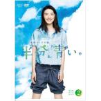 新品 連続テレビ小説 半分、青い。 完全版 DVD BOX2 / (5DVD) NSDX-23228-NHK