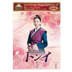 コンパクトセレクション トンイ BOX1 [DVD] - 最安値・価格比較