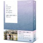  новый товар Kyoto человек. .... пятна Blue. индустрия средний DVD BOX / (5DVD) NSDX-54681