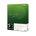2026.10.23発売 京都人の密かな愉しみ Rouge-継承DVD BOX / (4DVD) NSDX-54875