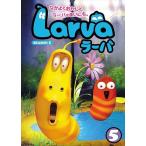 [ привилегия DVD есть ] новый товар Larva(la-ba) SEASON1 Vol.5 / (DVD) OED-10114-ODS
