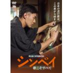 [ привилегия CL есть ] новый товар simpei~... все / (1DVD) OED-11107