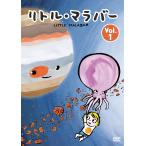 [ привилегия CL есть ] новый товар little *ma Raver Vol.1 / (DVD) OED-11165