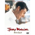 [ привилегия CL есть ] новый товар The *e-jento/ Tom * круиз (DVD) OPL-26093