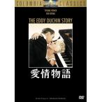 [ привилегия CL есть ] новый товар love . история (DVD) OPL12055-HPM