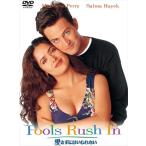 [ привилегия CL есть ] новый товар love ... да .. нет / (DVD) OPL25240-HPM