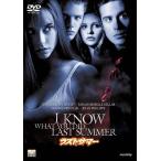 [ привилегия CL есть ] новый товар последний summer [DVD] / (DVD) OPL26478-HPM