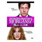 [ привилегия CL есть ] новый товар слухи Morgan Хара . collectors * выпуск [DVD] / (DVD) OPL80023-HPM