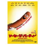 [ привилегия CL есть ] новый товар сосиски * party [DVD] / (DVD) OPL81006-HPM