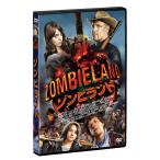 [ привилегия CL есть ] новый товар zombi Land (DVD) OPL81098-HPM