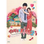 �y���TCL�t�z�V�i �C�^�Y����Kiss2~Love in TOKYO �X�y�V�����E���C�L���O / (Blu-ray) OPSBS119-SPO