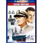 [ привилегия CL есть ] новый товар опасно . дорога специальный * выпуск / John * way n(DVD) PHNE101344