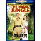 [ привилегия CL есть ] новый товар чёрный .../ коричневый -ru тонн *he камень (DVD) PHNE101894